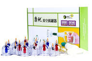 Kangzhu Cupping Set (15 piece)